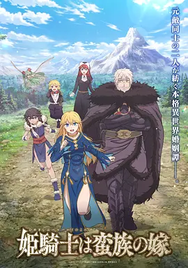 神马影院在线免费观看 咒术回战